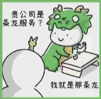 佛山市鑫金烟酒回收店