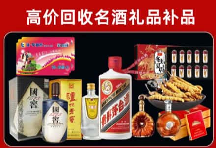 佛山市回收80年茅台公司在哪？